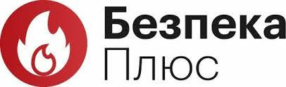 Безпека Плюс, ТОВ
