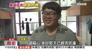 螞蟻集團 阿里雲 阿里體育 阿里巴巴創業者基金 阿里巴巴全球創新部. èŸ²èŸ²å¤§è»å…¥ä¾µ å¤§æ°´èžžèŸ» å é ˜æ±æµ·å®¿èˆ ä¸­è¦–æ–°èž20190421 Youtube