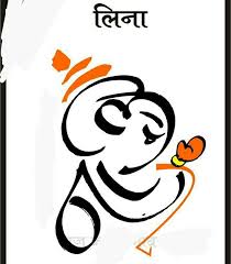 Pin By Mahadev On Ganpati Name Character Disney Characters Tatto