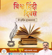 नवम्बर माह के राष्‍ट्रीय एवं अर्न्‍तराष्‍ट्रीय दिवस. Kqj97pikdpowtm