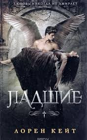 сосватать героя или невеста для злодея читать онлайн бесплатно Pin By Yuliya Rudenko On Best Films For Teens Fantasy Books Books Audio Books