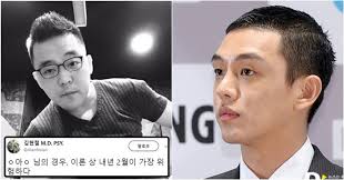 #syeunedit #burning #steven yeun #yoo ah in #jeon jong seo #lee chang dong #film #fm #gif #* #*burning #q. A Psychiatrist Who Publicly Diagnosed Yoo Ah In With Hypomania Found Dead At His Home Binge Post