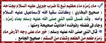 رسالة إلى كل مريض شفاك الله و عفاك الصفحة 10