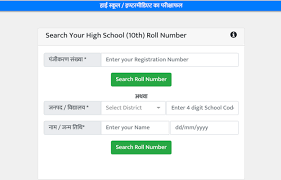 The announcement was made a day prior and students could check their results when it was released. Maharashtra Hsc Result 2021 Live Updates Result Not Coming Today Says Report