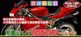東京 千葉全域対応 バイクの高価買取専門店 Goodbike グッドバイク