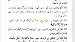 Artikel kali ini yang akan kami bahas tentang soal agama kelas 7 tahun 2020 2021 smp mts lengkap pg dan essay pelajaran agama islam pada semester 1. Pelajaran Shorof Kelas 2 Kmi
