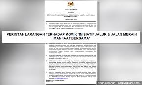 Beating red traffic light tidak berhenti ketika lampu merah menyala. Malaysiakini Zunar Against Banning Of Superman Hew S Comic