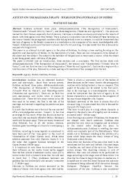 Kalidasa Research Papers Fasrbite But scholars have different opinions about their birth.