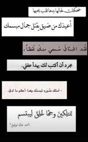 pin by 3 on written posters friends quotes short quotes love quotes