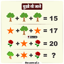 In addition, math mate's skill bu answers for math mate problems are available in the teacher resource cds and books a. Dilsedeshi Hindi Puzzle Paheli Maths Puzzles Math For Kids Math Quizzes