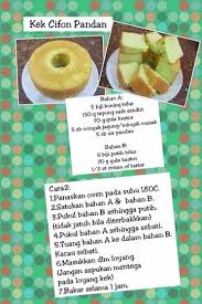 Sekiranya kita pergi ke pasaran. Resepi Kek Pandan Chiffon Resepimyresepi Boloit Com