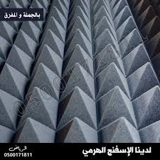 Pin On 0500171811 عزل صوت و ديكورات في الرياض
