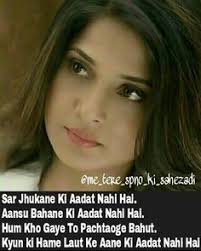 Here we provide attitude dp status 2020 latest shayari 2.0 apk file for android 4.4+ and up. Maya Attitude Shayari Dp Faiza Queen Girly Attitude Quotes Girly Quotes Top Lokain