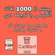 Njrc, alldatasheet, datasheet, datasheet search site for electronic components and. Ø§Ù†Ú¯Ù„ÛŒØ³ÛŒ Ø¢Ù…ÙˆØ²Ø§Ù† Community Facebook