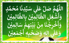 Download lagu gratis, gudang lagu mp3 indonesia, lagu barat terbaik. Chord Sholawat Asyghil Mudah
