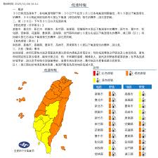 Are you sure you want to view these tweets? å¯'æµ30æ—¥å ±åˆ°ä½Žæº«ä¸‹æŽ¢6åº¦16ç¸£å¸‚ éžå¸¸å¯'å†· æ–°èž Rti ä¸­å¤®å»£æ'­é›»è‡º