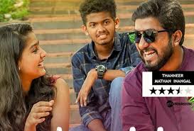Check spelling or type a new query. Thanneer Mathan Dinangal Review Fruity Fun Filled Nostalgic Ride Back In Time Malayalam Movies Music Reviews And Latest News