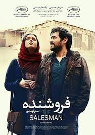 Forushande 2016 Oscar Mejor Pelicula Peliculas Completas Peliculas