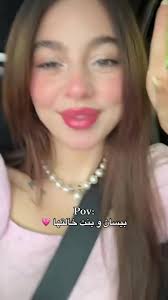 هدايا بيسان اسماعيل لرمضان من سيفورا 😍😍🤩‎ Part 9