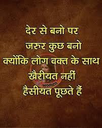 Pin On True Lines