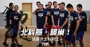 1941年創校 1954年改制省立 2000年改制國立 2018年改制市立 桃園市桃園區成功路三段38號 7.2218 首頁 （頁面存檔備份，存於網際網路檔案館） 6 桃園市私立新興高級中等學校（桃園校區） 1971年 桃園市桃園區富國路437號 4.1111 107hblä¹™ç´šçƒéšŠæ•…äº‹ åŒ—ç§'ç‡• æ­¸å·¢ åŒ—ç§'é™„å·¥ Hbl é«˜ä¸­ç±ƒçƒè¯è³½ ç±ƒçƒ é‹å‹•è¦–ç•Œsports Vision