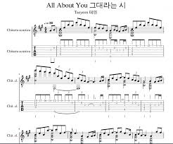 그대라는 시 (all about you). All About You Hotel Del Luna Soundtrack Taeyeon Piano Sheet Piano Sheet Music Sheet Music