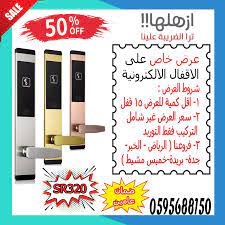 اقفال ذكية للتواصل 0595688150 in 2021 alta eyeshadow fitbit alta