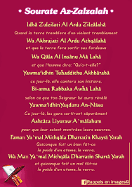Nama al zalzalah diambil dari kata. Surat Az Zalzalah 99 The Earthquake Ø³ÙˆØ±Ø© Ø§Ù„Ø²Ù„Ø²Ù„Ø© Lecture Du Coran Coran Verset Coranique