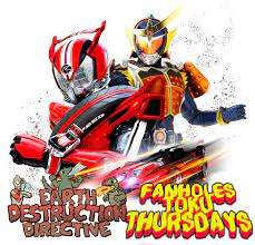 As far as kamen rider crossover movies go this is definitely one of the better ones. Fanholes Toku Thursdays Episode 29 Kamen Rider Kamen Rider Drive Gaim Movie War Full Throttle