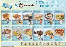ughhhh so cute メニュー メニュー 表 食べ物