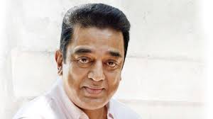 The flag depicts six interlocking arms. Famous Actor Kamal Haasan Launches Makkal Neethi Maiam Political Party Live Uttar Pradesh
