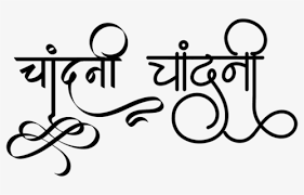 Download black wallpapers from pexels. Avinash Name Wallpaper Full Hd Free Transparent Clipart Clipartkey