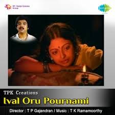 Uyire oru varthai sollada tamil love song @ tharshan @. Uyire Oru Varthai Sollada Mp3 Download Masstamilan