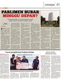 Lkt pada tahun 2020 adalah penglibatan pertama oleh pelajar pkb yang menyertai kokurikulum askar wataniah. Elaun Askar Wataniah Naik Klik