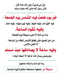 Pin By الأثر الجميل On أحاديث نبوية In 2020 How Are You Feeling Feelings Peace