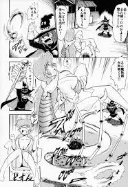 Yukiko Hime no Hakudaku - Page 3 - IMHentai