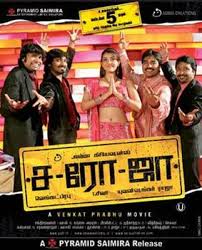 Her voice was dubbed by playback singer chinmayi. Saroja 2008 Film Wikipedia