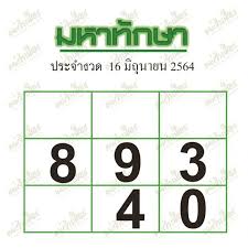 We did not find results for: Https Xn Y3ccoob5b Com E0 B8 Ab E0 B8 A7 E0 B8 A2 E0 B8 A1 E0 B8 Ab E0 B8 B2 E0 B8 97 E0 B8 B1 E0 B8 81 E0 B8 A9 E0 B8 B2 E0 B8 87 E0 B8 A7 E0 B8 94 16 6 64