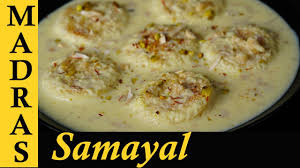 In salem(my hometown), bharathy sweets were the first sweets shop who sold good and delicious rasmalai. Bread Rasmalai Recipe In Tamil Instant Rasmalai Recipe In Tamil Youtube