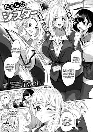 Read [IAPOC] Darashina Sister | Careless Sister (COMIC ExE 35) [English]  RedLantern [Digital] Hentai Porns - Manga And Porncomics Xxx