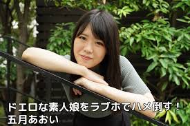 Pikkur Aoi Satsuki Javsexy Finger Fuck Film Porntube Gallery 五月あおいの無修正のエロ裏動画