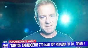 Ο μαρκουλάκης είναι φίλος του λιγνάδη. Salos Me Star Gia 3eplyma Lignadh Bardinogiannhs Markoylakhs 3eftiles Ntroph Video