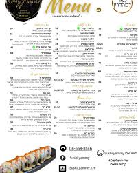 SUSHI YAMMY סושי יאמי