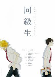 This movie just fills you with all the good feels you need in life. 10 Best Japanese Romance Anime Movies Kyuhoshi