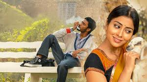 Watch Kutty (Tamil) Full Movie Online | Sun NXT