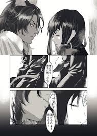 pan粉 on twitter disney art anime qoutes anime