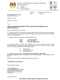 Daerah terdepan, terpencil dan tertinggal merupakan daerah yang paling terluar pada wilayah indonesia, pada dasarnya ada 122 wilayah di fimi putera, muhammad tommy, and margaertha l. Surat Panggilan Bengkel Ssqs 2017a