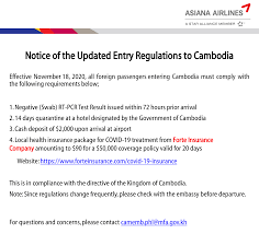 Asiana Airlines Philippines Posts Facebook