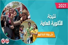 الان نتيجة الصف الثالث الاعدادى محافظة الشرقية.2019. Mk6jshzzs9pllm