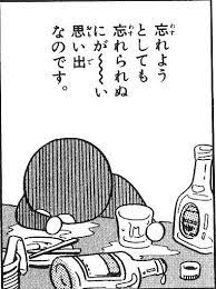 rulebook doraemon wise quotes doraemon comics